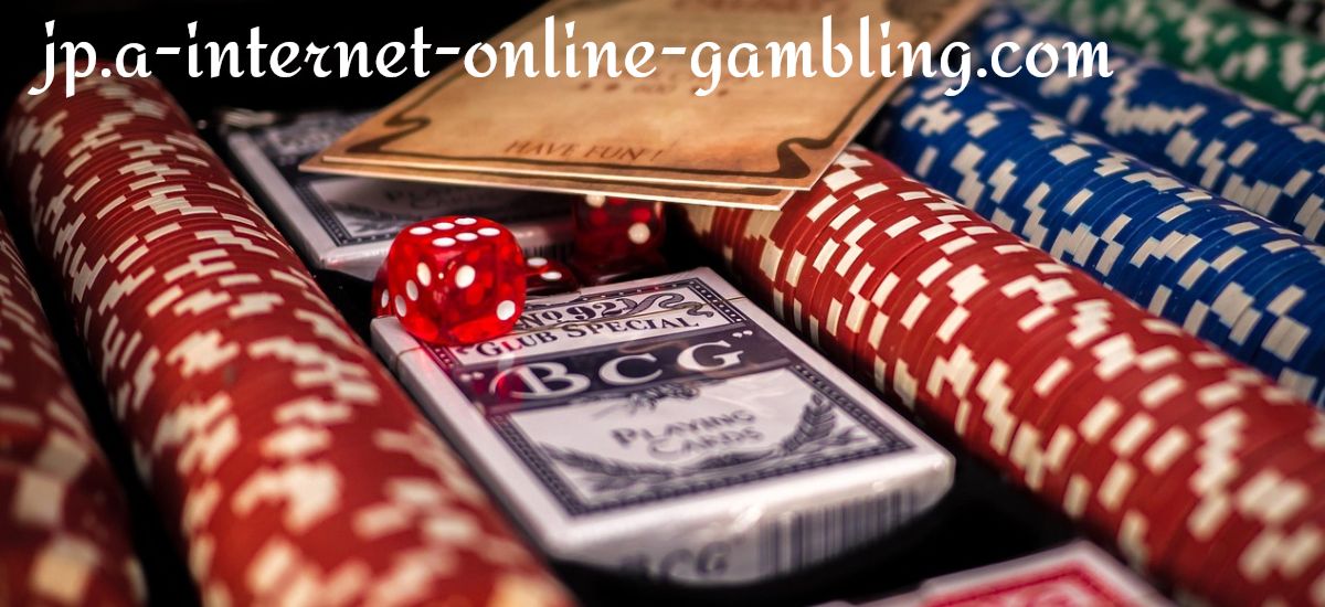 jp.a-internet-online-gambling.com